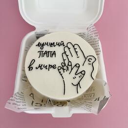 Бенто торт подарок для папы, на день отца