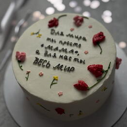 Mari Bakery