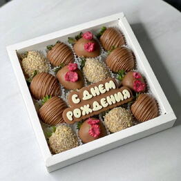 ChocoLove