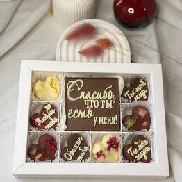 Alesia_chocolate