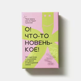 Академия чая