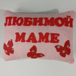 Сундучок с подарками