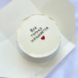 Cakes.by.kv