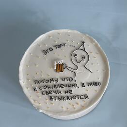 Бенто-торт