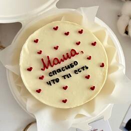 Бенто-торт «Мама, спасибо что ты есть»