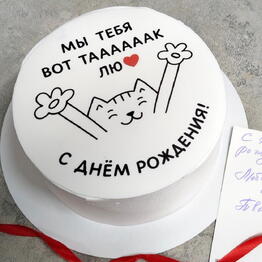 Страсти по Сластям
