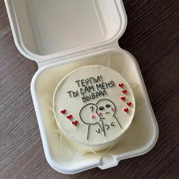 cake.tova