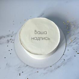 1 kg cake with any label you like / Bento Max