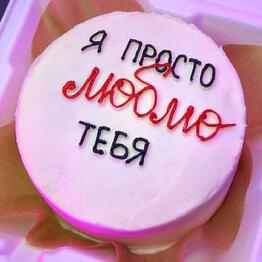 Малиналаб