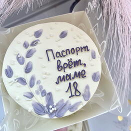 Vasilieva Sweets 