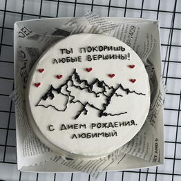 Holy cake