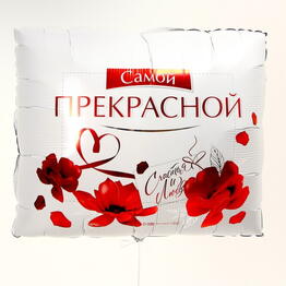Процветание