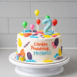 Cake top brest