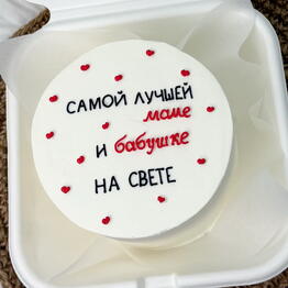 Сладкое пространство Кондитера Шевцовой