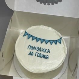 Дело Вкуса