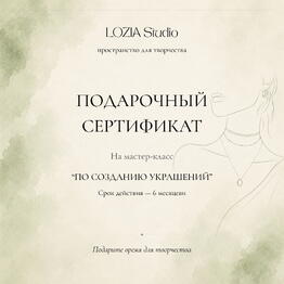 LOZIA Studio