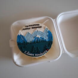 Jam cake