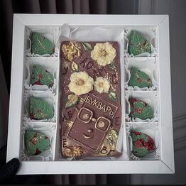 Ivlove sweets for you