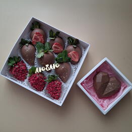 Chocolate box 