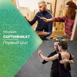 🎀 Подарочный набор «Первый Шаг» 💝