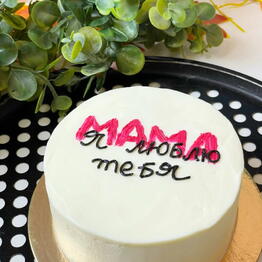 Семейная кондитерская "Сита Рама"