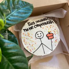 Bento cake "Without panic" a gift to a man, a gift with humor