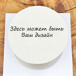 Сладкая Магия