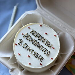 Cake by Kiss