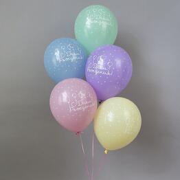 Набор из 5 гелиевых Шариков С Днем Рождения 🎈️