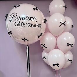 Полёт Нормальный