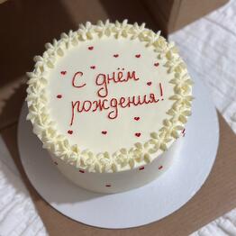 Berko cake