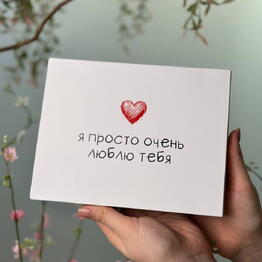 РЯБИНИКА