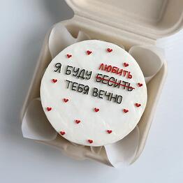 Пудра Home Bakery