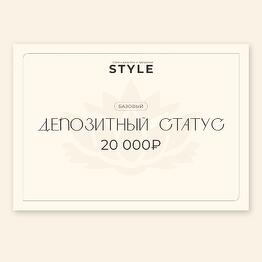 STYLE - салон красоты и здоровья
