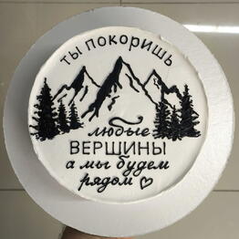 Про_торт