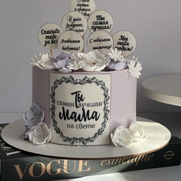 masitka cake