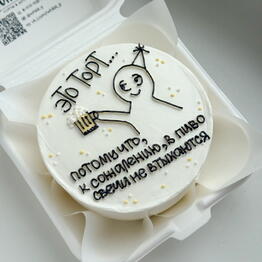 Whisk.Y
