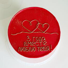 ALENUSHCAKE 