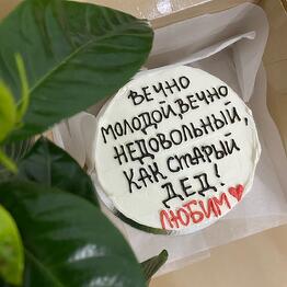 Bento cake "Forever young"