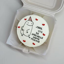 Сладкий Арт 🎂🩷