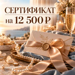 СПА-салон" Мастерская Гармонии"