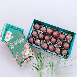 Berry Straw