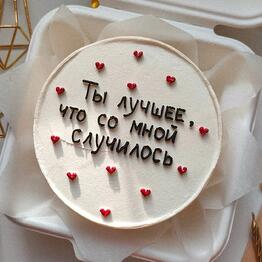 Gazdieva cakes