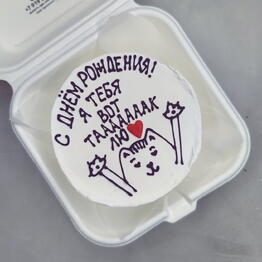 Кондитерская Евро Десерт