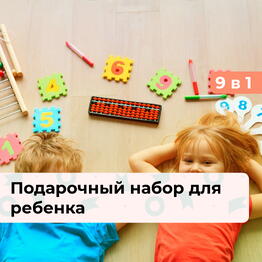 bonodono SPB