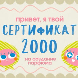 21 кендлшоп