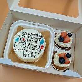 kantycake