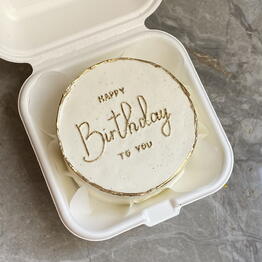 Katree cake
