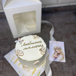 Marusya cake
