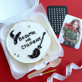 YOUR CAKE